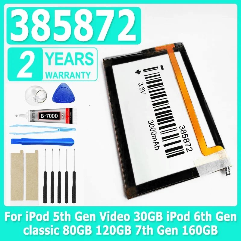 Brand-New 385872 Battery For iPod 5th Gen Video 30gb iPod 6th Gen Classic 80gb 120gb 7th Gen 160gb Batteries + Tools