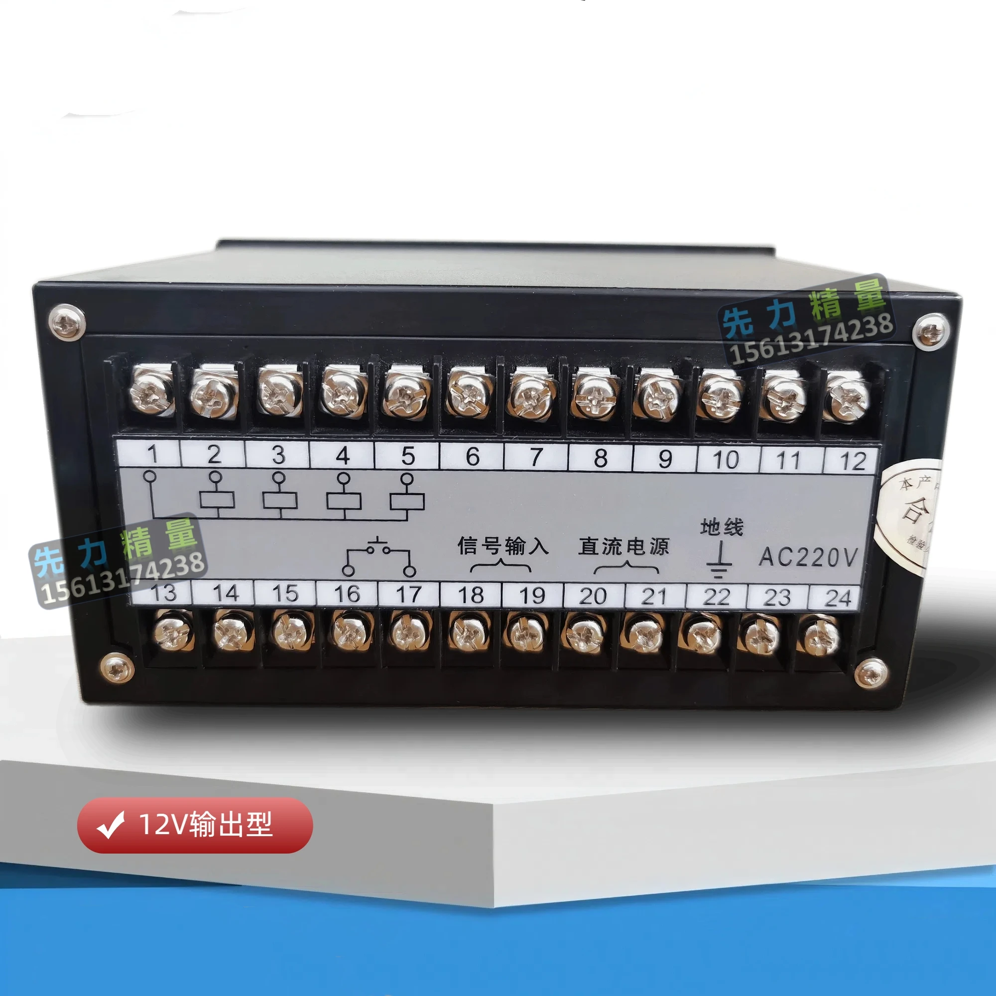 LN965A Packaging Controller Quantitative Weighing Display Packaging Machine Automatic Filling Microcomputer Ln965a