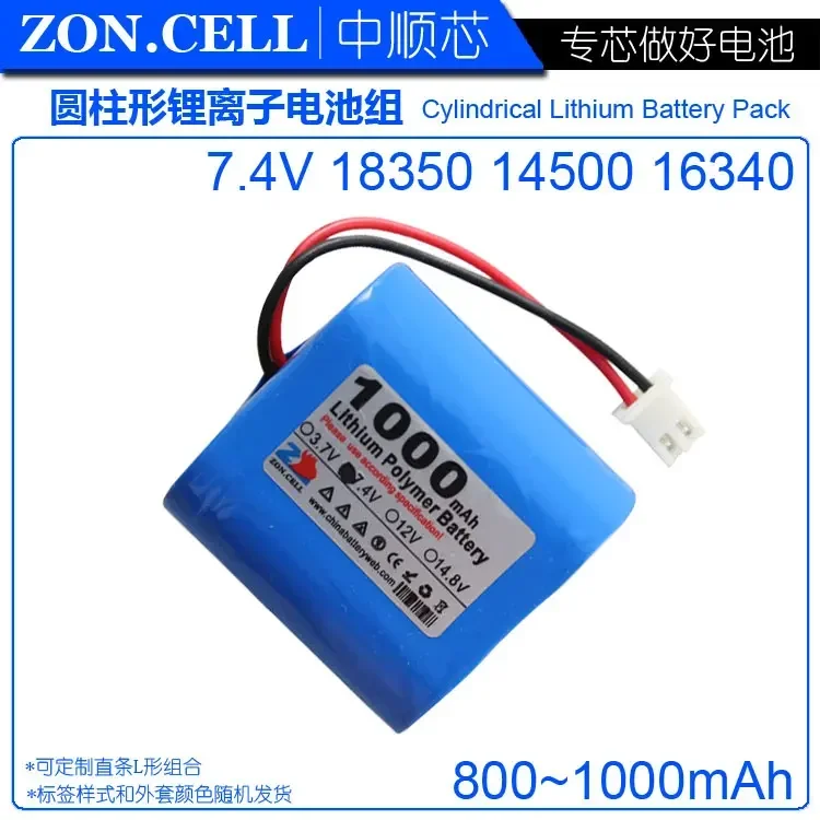 Zhong Shun 1000mAh 7.4V strong light flashlight guide megaphone intelligent lock 18350 column lithium battery pack