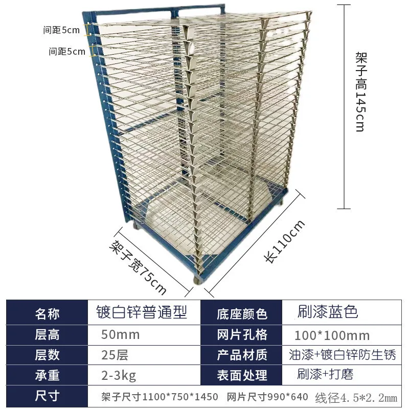 Stainless steel thousand-layer rack multi-layer rack workshop mobile storage rack anti-static turnover car PCB board placement