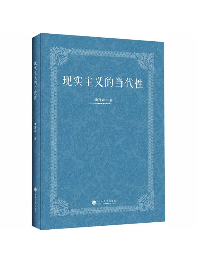 

Book-Winshare The Contemporary Nature Of Realism