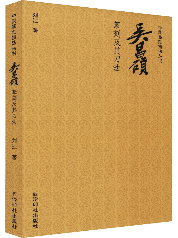 Book-Winshare Wu Ch…