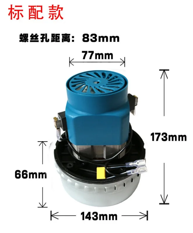 Fit For BY‑BF822‑1000A Vacuum Cleaner Motor X‑YB1000W Universal 1000W Suction Machine Replacement Spare Parts
