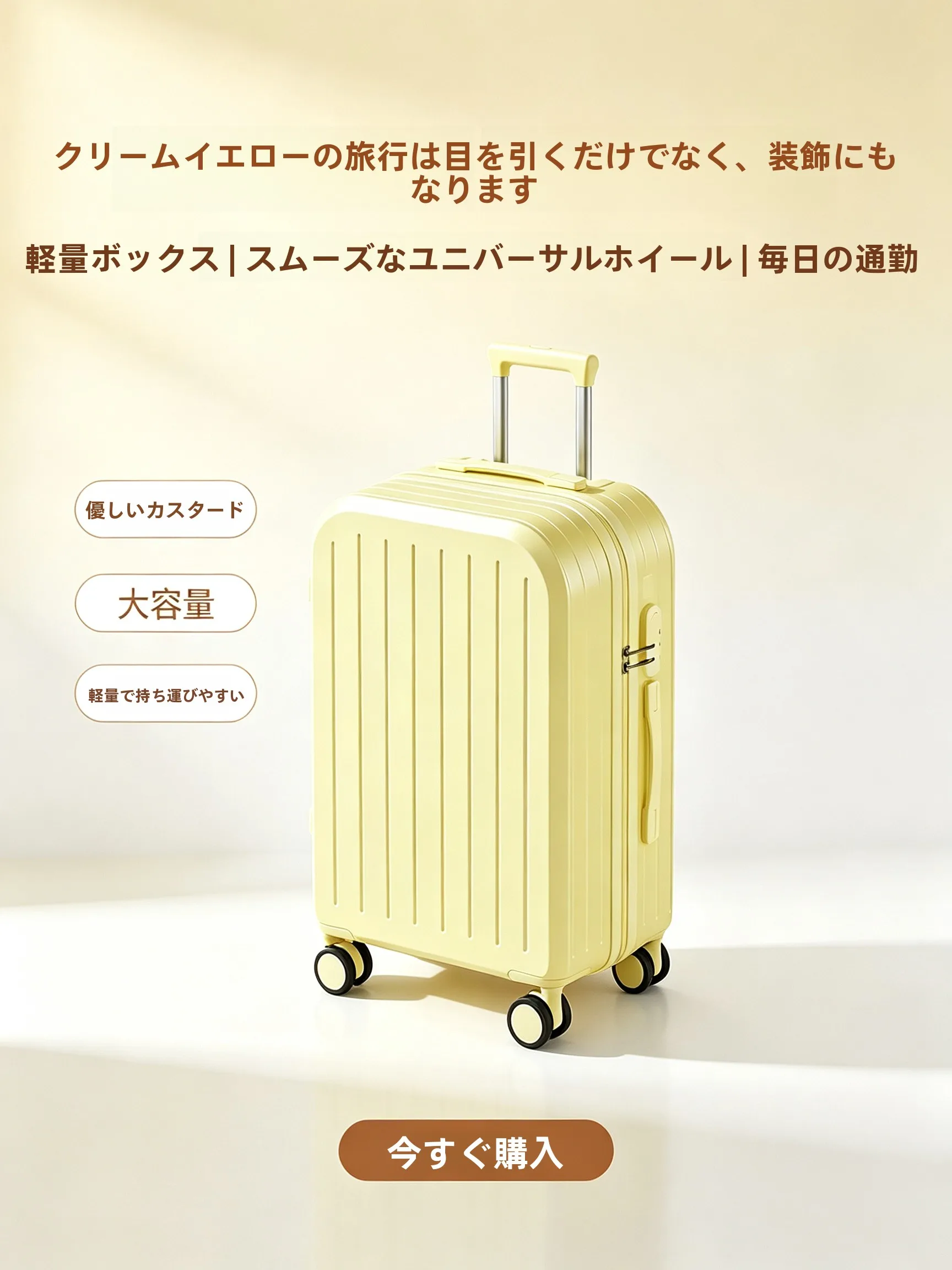 durable-multi-functional-luggage-suitcase-for-men-and-women-large-capacity-password-lock-with-smooth-rolling-wheels-travel-bag