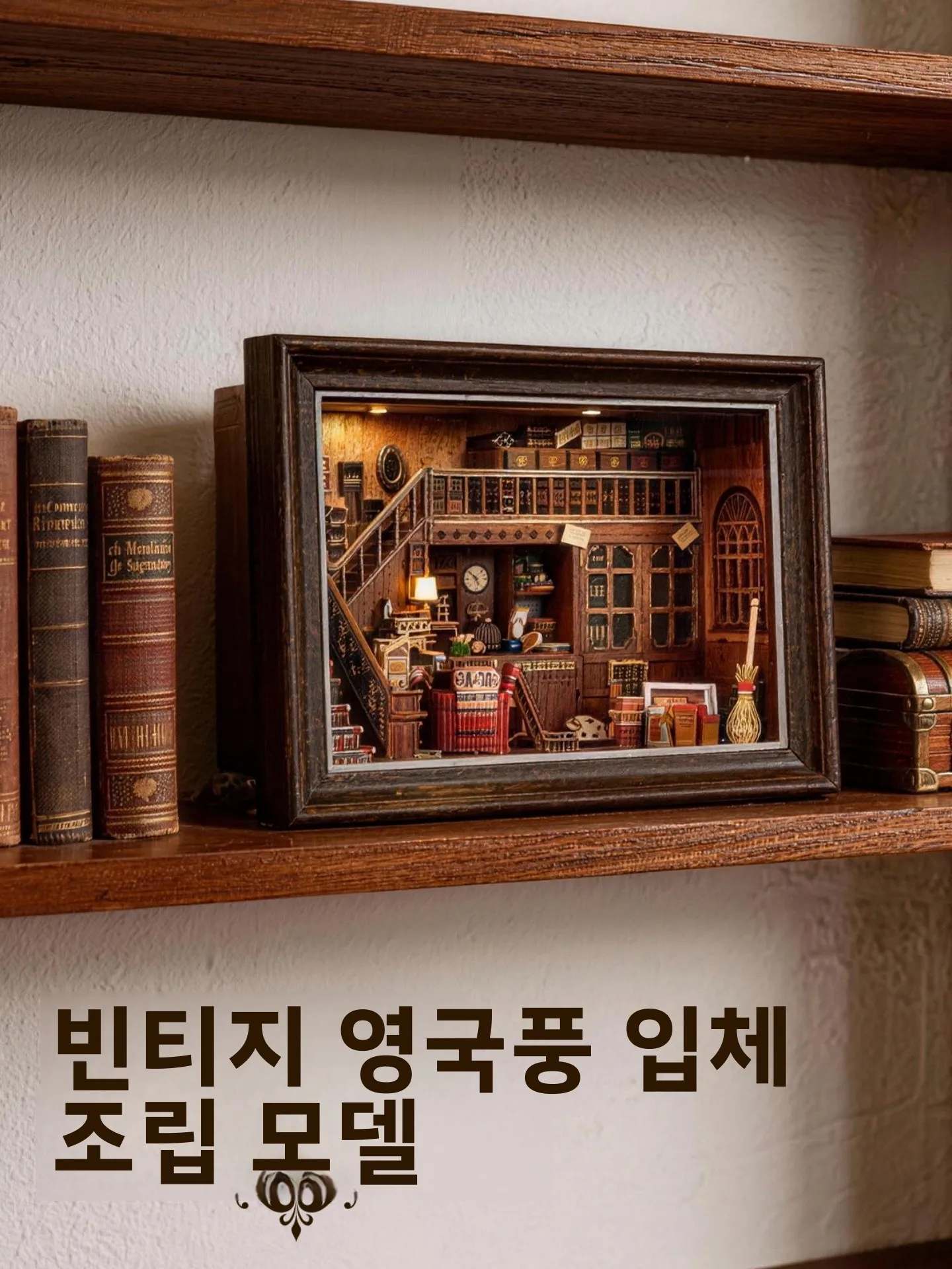 diy-miniature-house-puzzle-assembly-model-loft-hidden-room-decorative-item-3d-wood-model-birthday-gift-for-ages-14