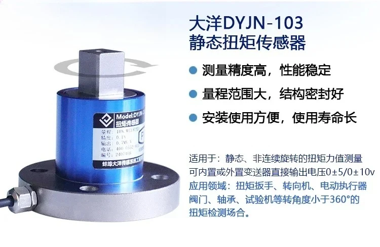 Ocean Load Cell Torque Rotational Force Torque Torque Force Static