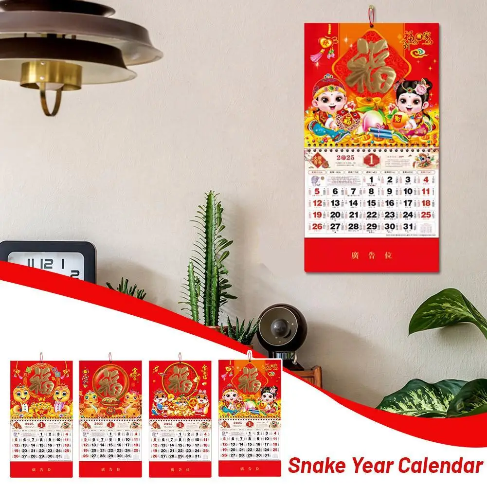 Timing Calendar 2025 Wall Calendar With Unique Auspicious Pattern Home Office Hanging Ornament Monthly Clock Calendar