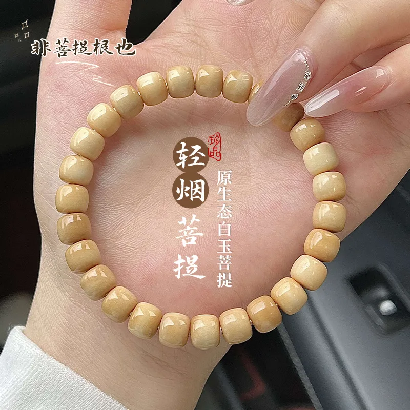 Non Bodhi Root Old Material White Jade Bodhi Bracelet for Women Men Wrist Mala Beads for Meditation and Prayer Gifts