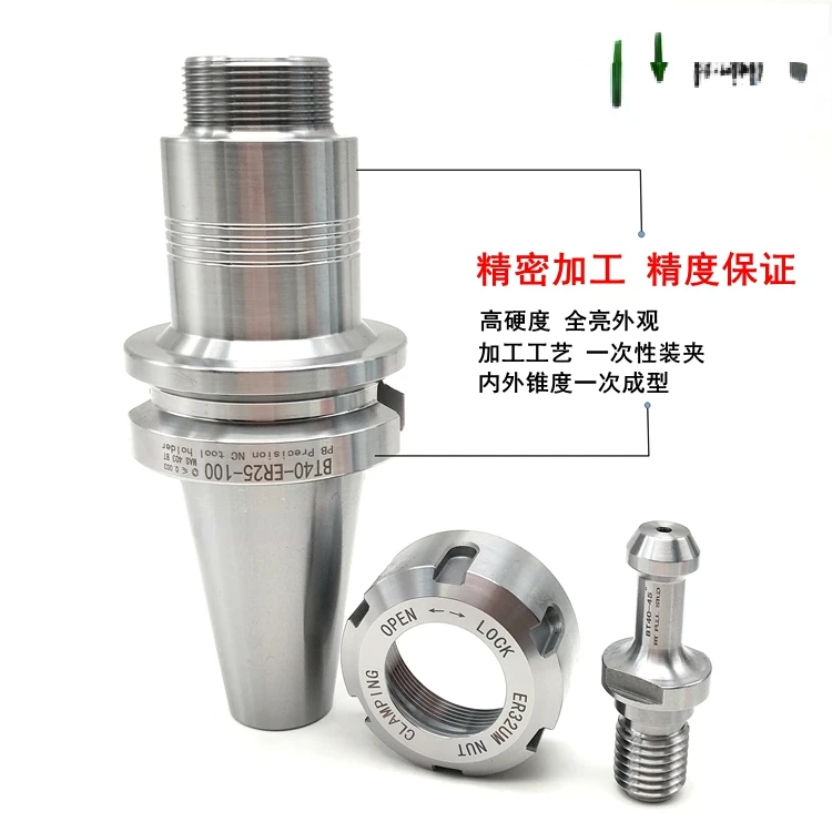 High precision ER CNC tool holder BT50-ER16/20/25/32/40-70L100 full bright elastic tube clamp