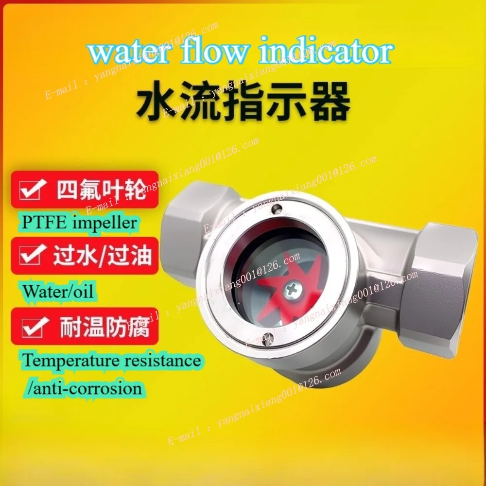 1PC BSPT Female Carbon Steel 304 SUS Window Sight Glass Flow Indicator with Impeller Eccentric Impeller Pipe Oil Volume Observer
