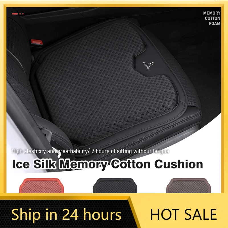 

Car Sticker Car Seat Cushion Thicken Breathable Ice Silk Protector Pad For Citroen C4 C3 C5 C1 C2 C6 VTS C4L DS3 DS4 DS5 Grand B