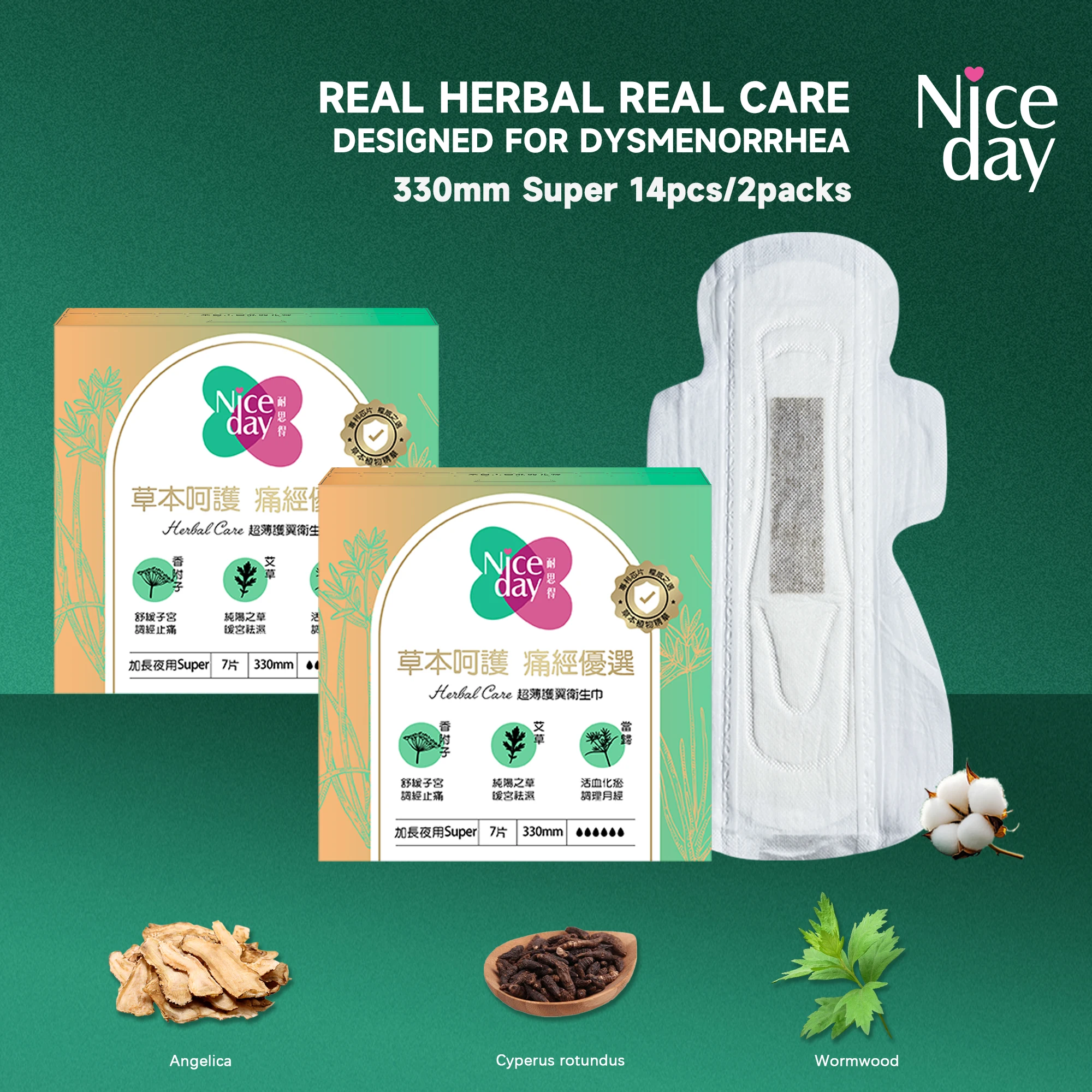 

Niceday Herbal Sanitary Napkin, Extra-Long Night Use 330mm, Mugwort Menstrual Pad, Ultra-Thin Menstrual Care Pad, No Odor or Itching in Private Areas, Absorbs Heavy Menstrual Flow