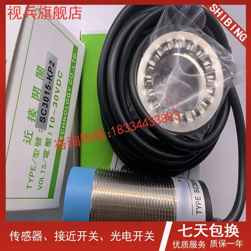 Il marchio SC3015-KP2 SC3015-N SC3015-P P2 N2 è shi bing
