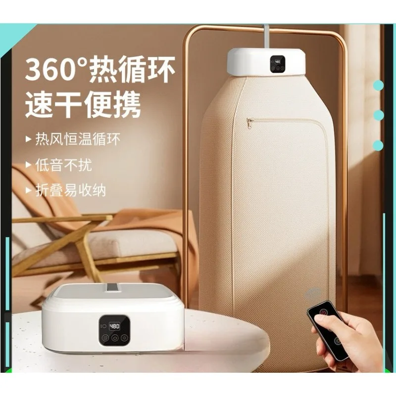 

Умная складная сушилка для одежды, портативная быстросохнущая маленькая сушилка для хранения в общежитии в домашних условиях