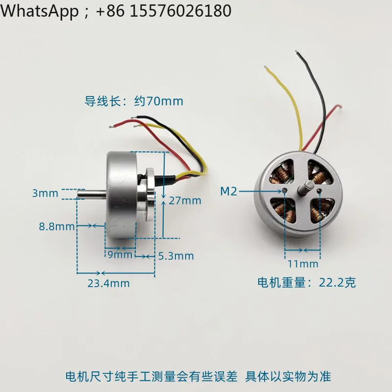 2204 Model Aircraft Brushless Motor 2S 1200KV Model Aircraft Drone Quadcopter DIY Brushless Fan Motor