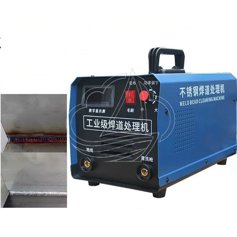 Brush-Type Weld Bead Processor Stainless Steel Quick Cleaning Polishing Tool for Argon Arc Black Stain Treatment