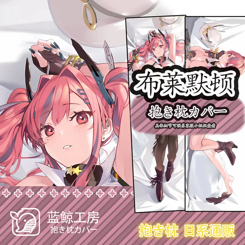 

Anime Azur Lane USS Bremerton Sexy Dakimakura Hing Body Pillow Case Japanese Pillowcase Otaku Cushion Cover Bedding LJ