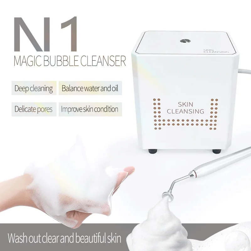 جهاز تنظيف فقاعات الأكسجين، آلة الفقاعات N1، جهاز تجميل آلة الفقاعات، تنظيف الوجه والعناية