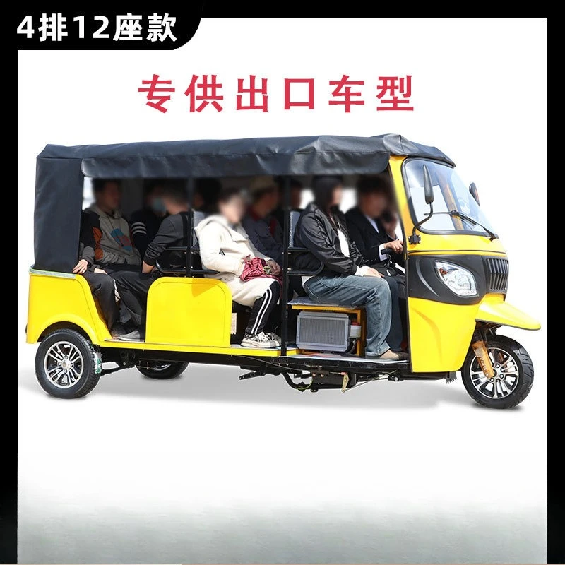 three-wheeled motorcycles and electric three-wheelers exported to Africa, taxi pick-up tricycles