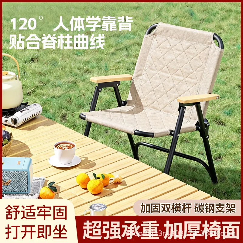 Outdoor Bold Folding  Portable Kermit Chair Moon Chair Fishing Beach Leisure Camping