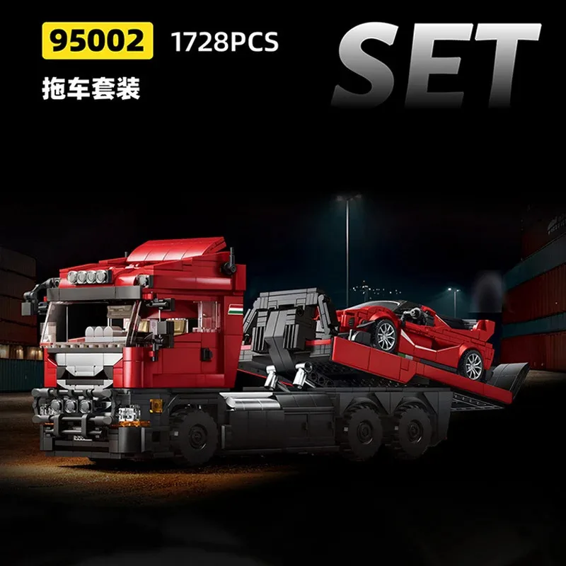 재고 있음 MOC 테크니컬 트레일러 키트 빌딩 블록 모델 스포츠카 및 트럭 브릭 조립 어린이 장난감 크리스마스 선물 세트