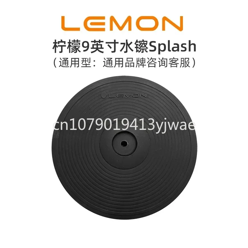 Lemon 9-Inch Electronic Drum Universal Cymbal Splash Cymbal Crane Double Trigger Cymbal