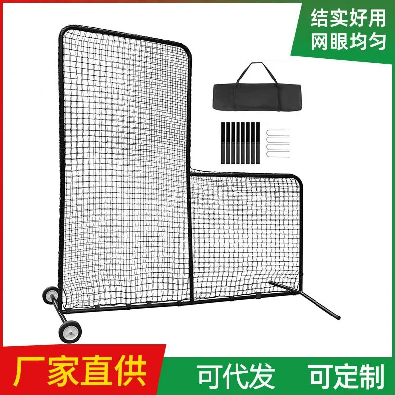 L-type barrier iron frame durability barrier L-type wheeled ball net portable including tote bag