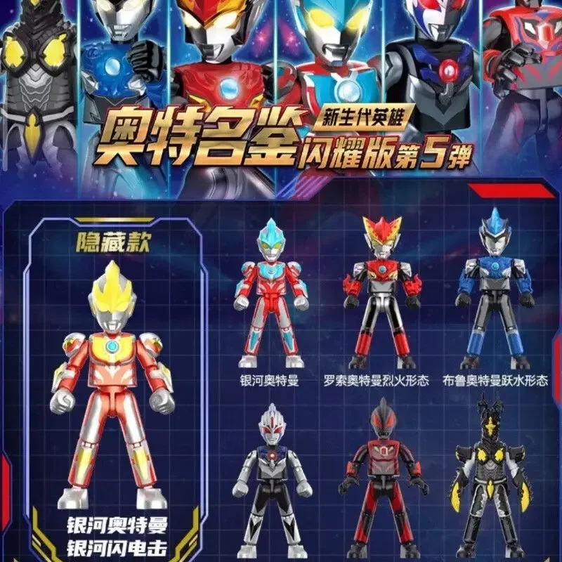 Blokees Ultraman Assembled Action Figure Shining Edition 5th Ultraman Galaxy Dark Geed Orb Hidden Rosso kids toys holiday gift