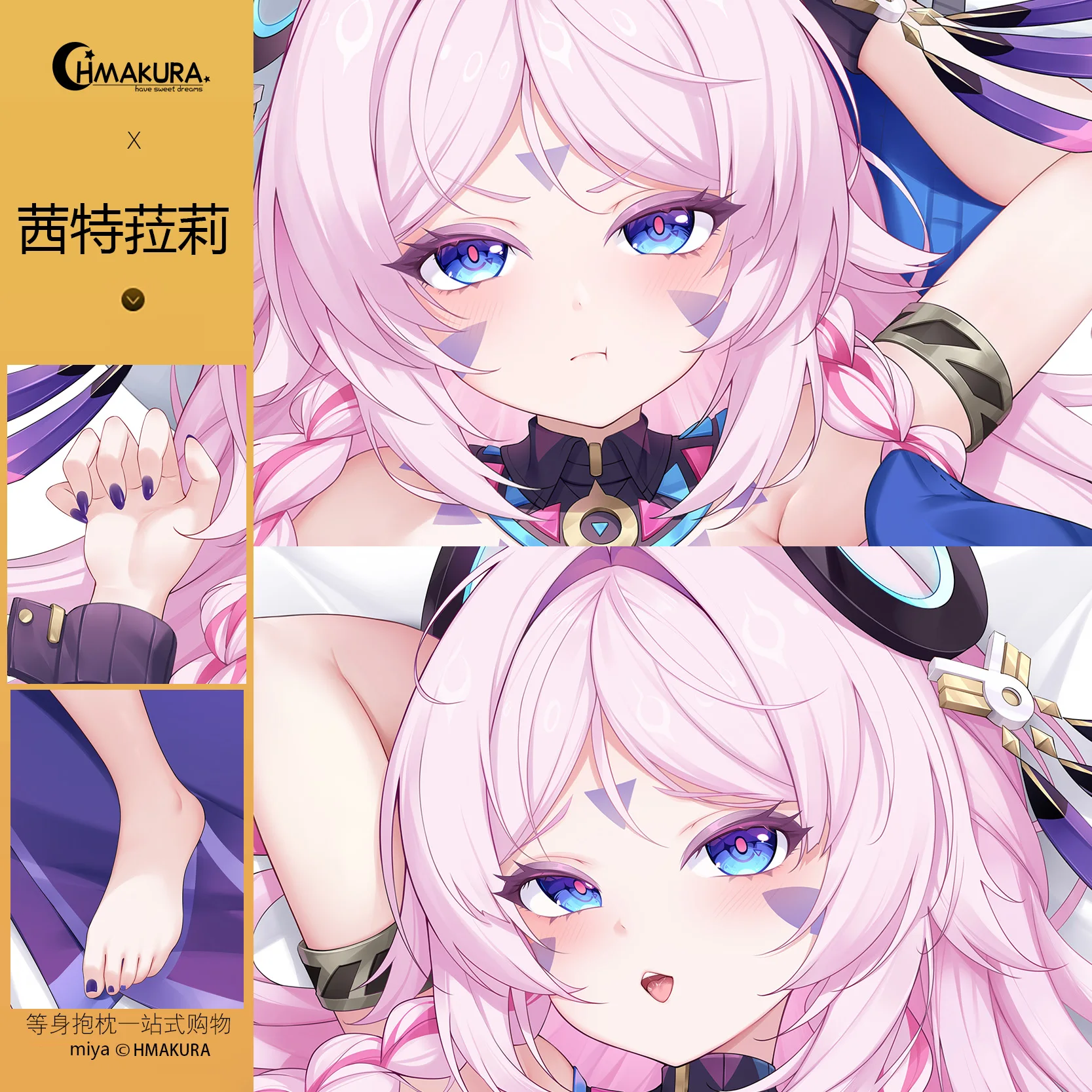 

Оригинальная наволочка для косплея Citlali Dakimakura, обнимающее тело, аниме, наволочка 160*50 см, костюм отаку, наволочка для кровати