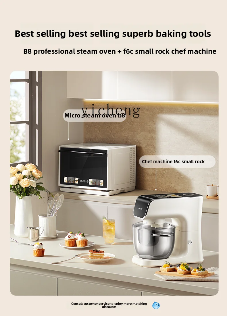 XL micro-steaming, baking and frying machine, desktop household 32L electric oven, four-in-one water microwave oven