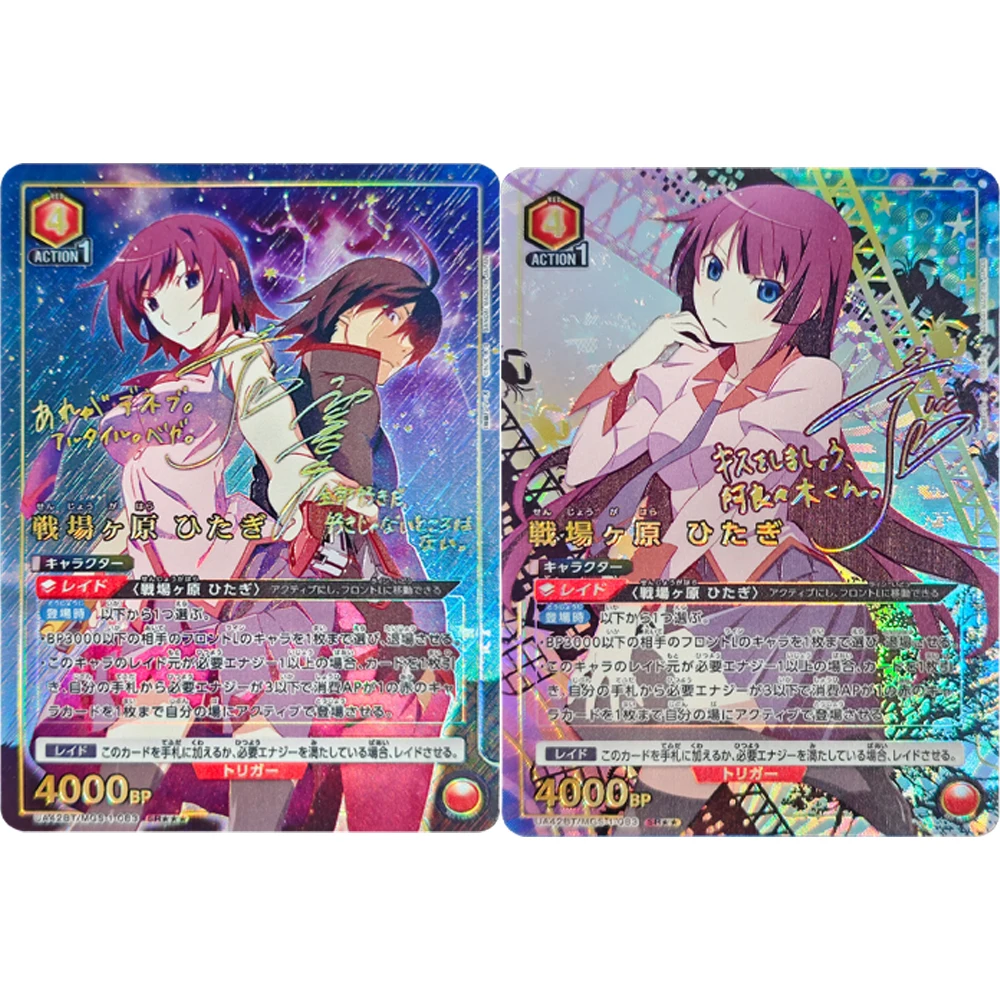 

Anime Union Arena Collection Card Senjougahara Hitagi Araragi Koyomi Signature Card Textured Refractive Color Flash Card Toys