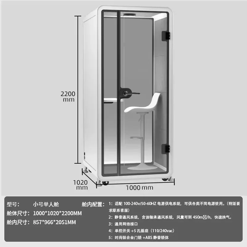 Gz-18  Office Silent Room Phone Booth Soundproof Room Study Piano Live Indoor Singing Recording