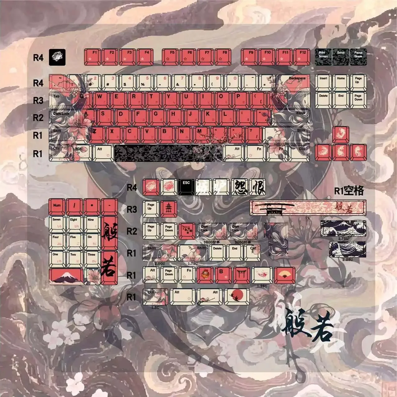 prajna-keycaps-chinese-cultural-heritage-original-factory-adapted-wooting-magnetic-axis