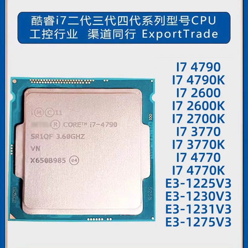 I7 4790 I7 4790K I7 2600 I7 2600K I7 2700K I7 3770 I7 3770K I7 4770 I7 4770K E3-1225V3 E3-1230V3 E3-1231V3 E3-1275V3 LGA1150 CPU