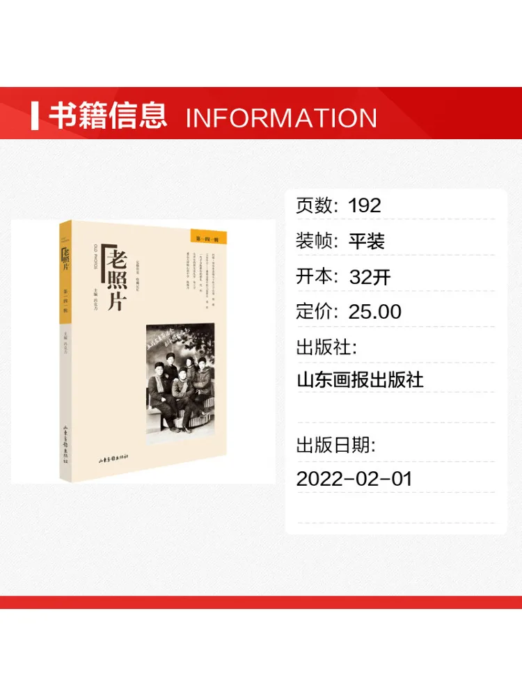 Book-Winshare Old Photos Volume 141