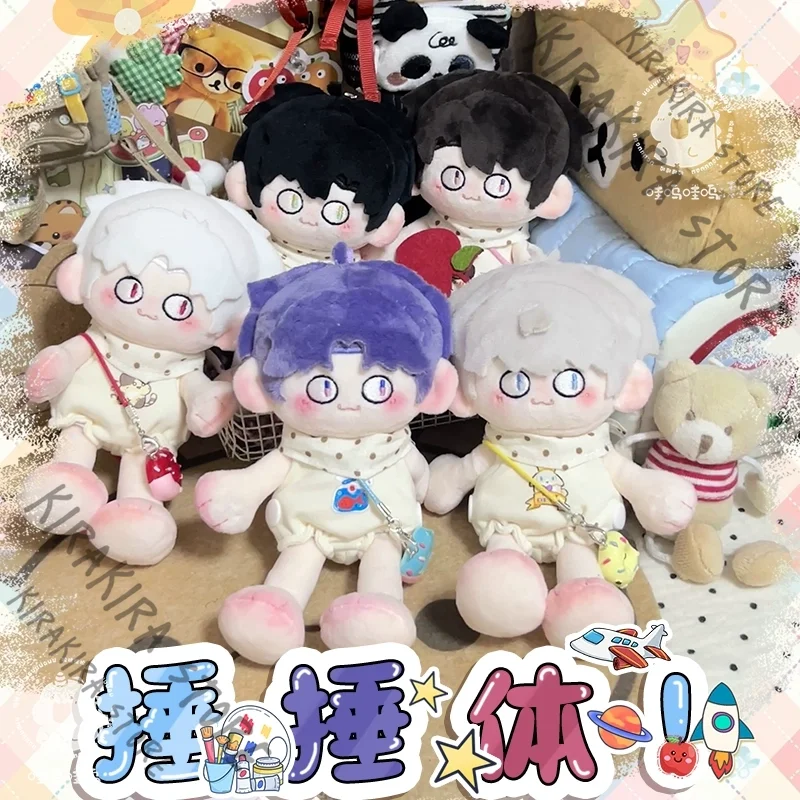 

Love and Deepspace Rafayel Zayne Xavier Kawaii Mascot Cotton Puppet Cosplay Manga Merchandise Sylus Caleb Hanging Drop Pendant