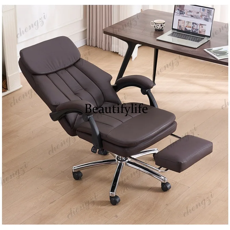 

HR office, comfortable and sedentary leather boss chair can lie down, computer swivel chair, study chair backrest