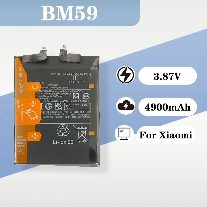 

3.8V 5000mAh Replacement Battery BM59 for Xiaomi Mi 11T MIUI Built-in Large Capacity Lithium Battery