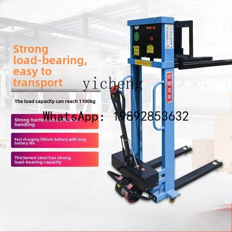 Fully Electric Ride-On Forklift Small Portable Lifting and Unloading