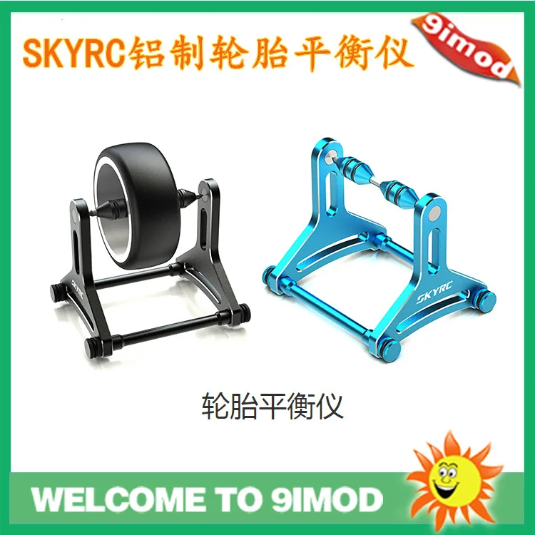 SKYRC Aluminum Tire Balancer SK-500019