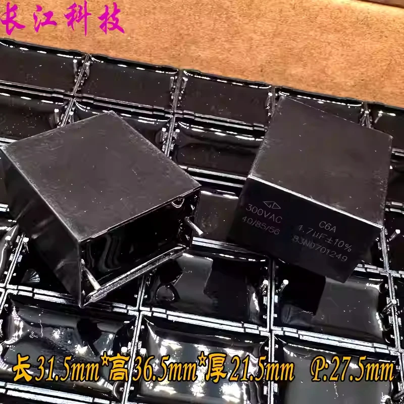 capacitor-de-seguranca-xiamen-farah-mkp-475-47uf-4u7-300v-1000v-1kv-c6aq1475k