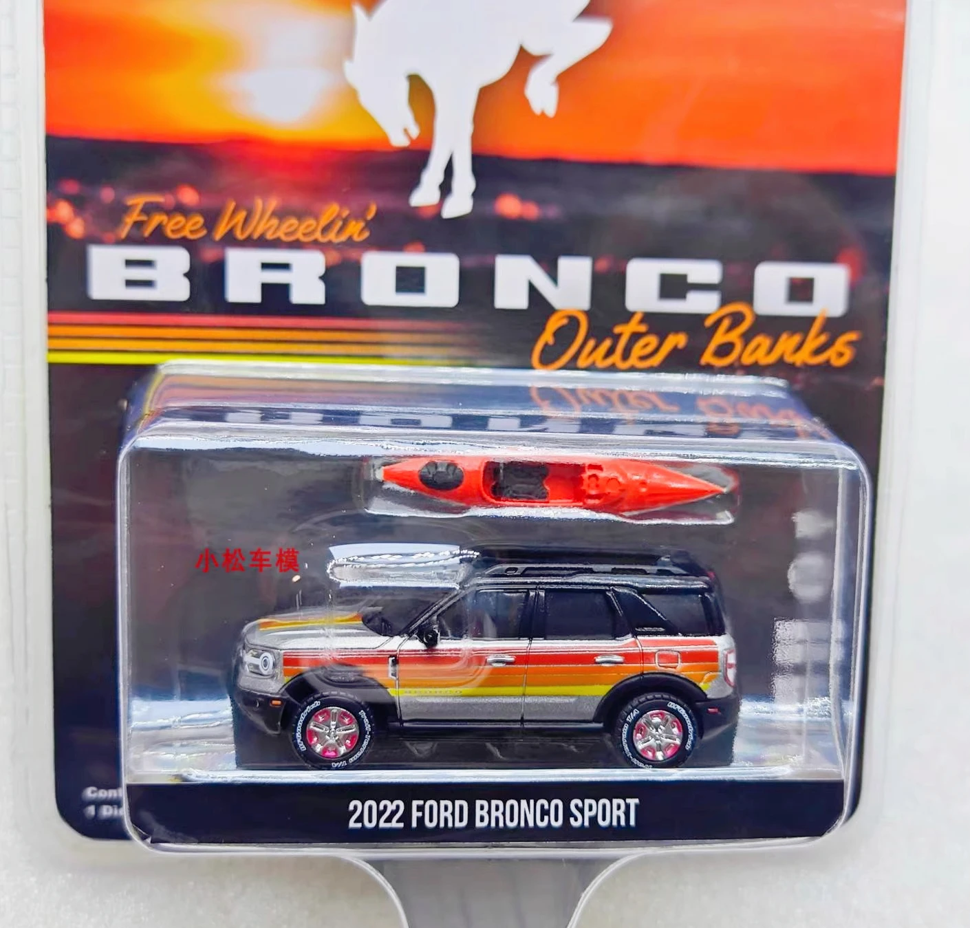 Zielone Światło 1:64 2022 Liema Sports Outer Banks - Free Wheelin Roof Kayak Model Limited Edition Kolekcjonerskie Zawieszka Ścienna Prezent