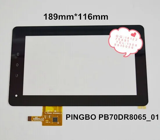 

PINGBO PB70DR8065_01 7inch capacitive ,100% New BMORN V11 fly touch c08s touch screen panel digitizer noting size and color