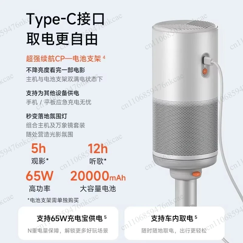 6 Projector 2026 New Full HD 1080P, Mini Portable Outdoor Projector, Home Theater Built in Battery