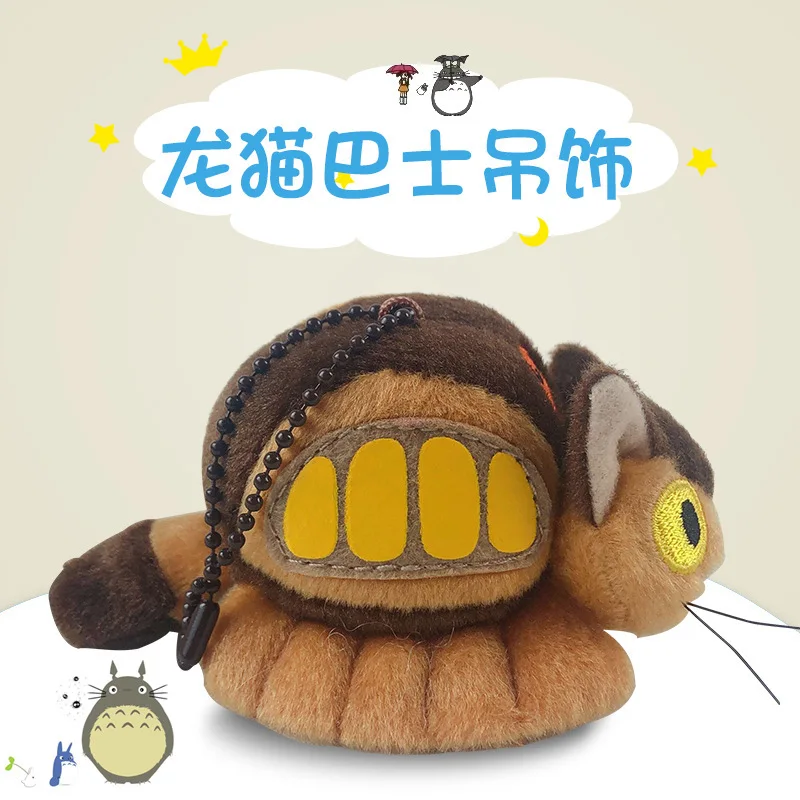 Monedero de autobús de gato grande de Anime de dibujos animados, bolso de hombro pequeño, tarjetero de felpa bonito, colgante, regalo de muñeca
