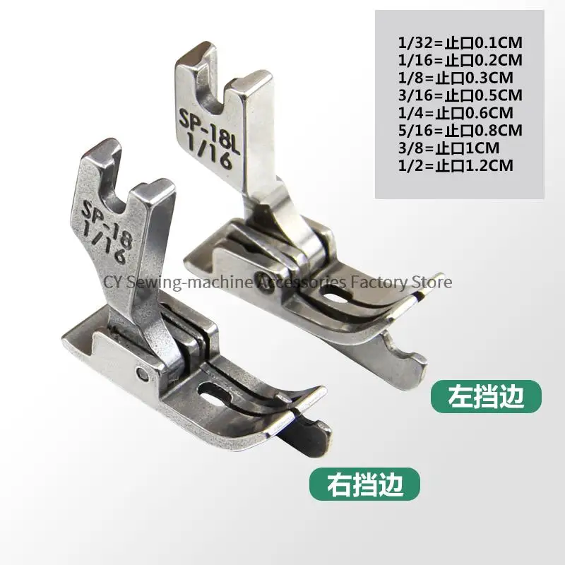 10PCS SP-18 Plastic Edge Stop Presser Foot Left and Right Seam Allowance Steel Presser Foot with Knife SP-18L 1/32 1/16 1/8 3/16