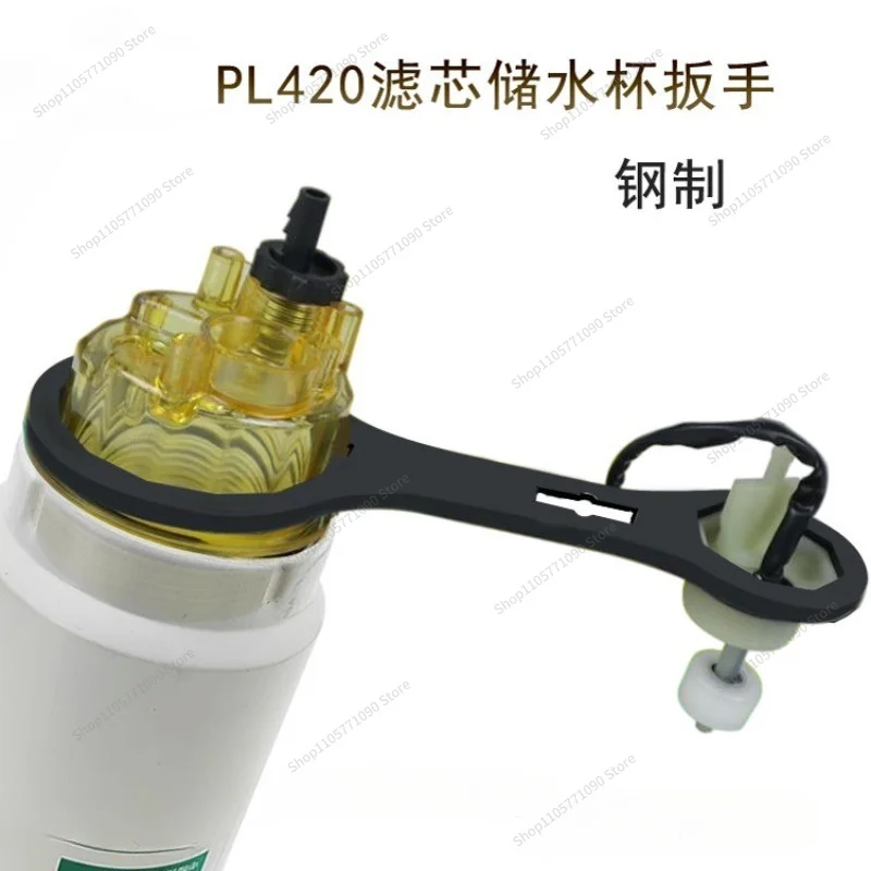 For PL420 Filter Element Water Storage Cup Wrench, Removal Tool 1000401 G58,000-1105240 for Sensor