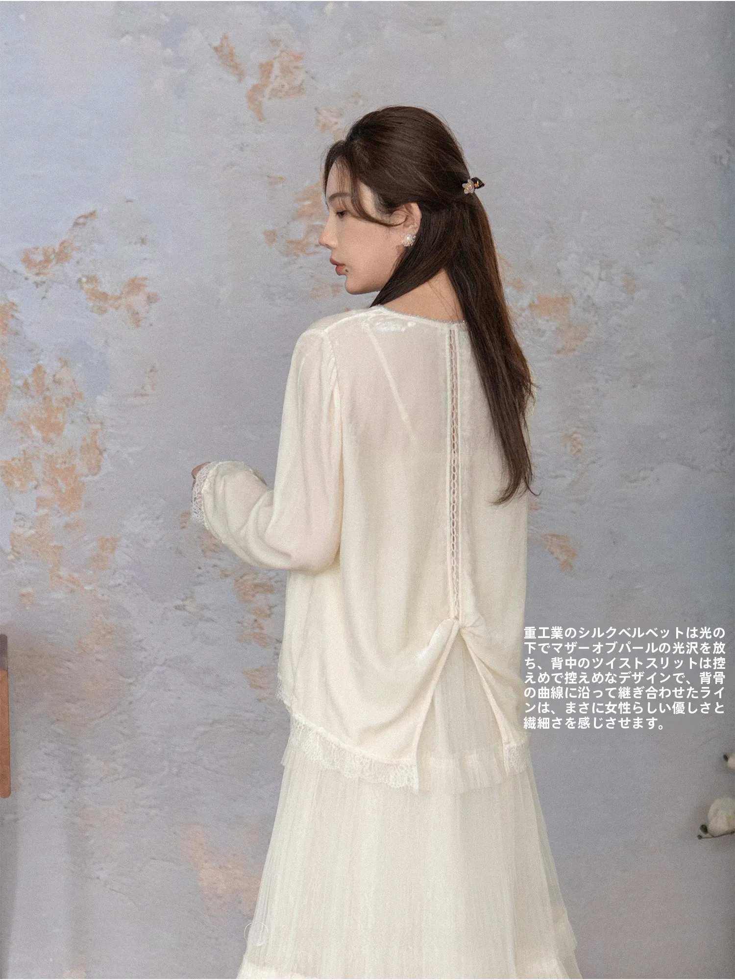 

Velvet irt High-Defn Silken Lace Gentlewoman Silk Velvet Top Skin-Friendly Breathable Straight Cut Long Sve