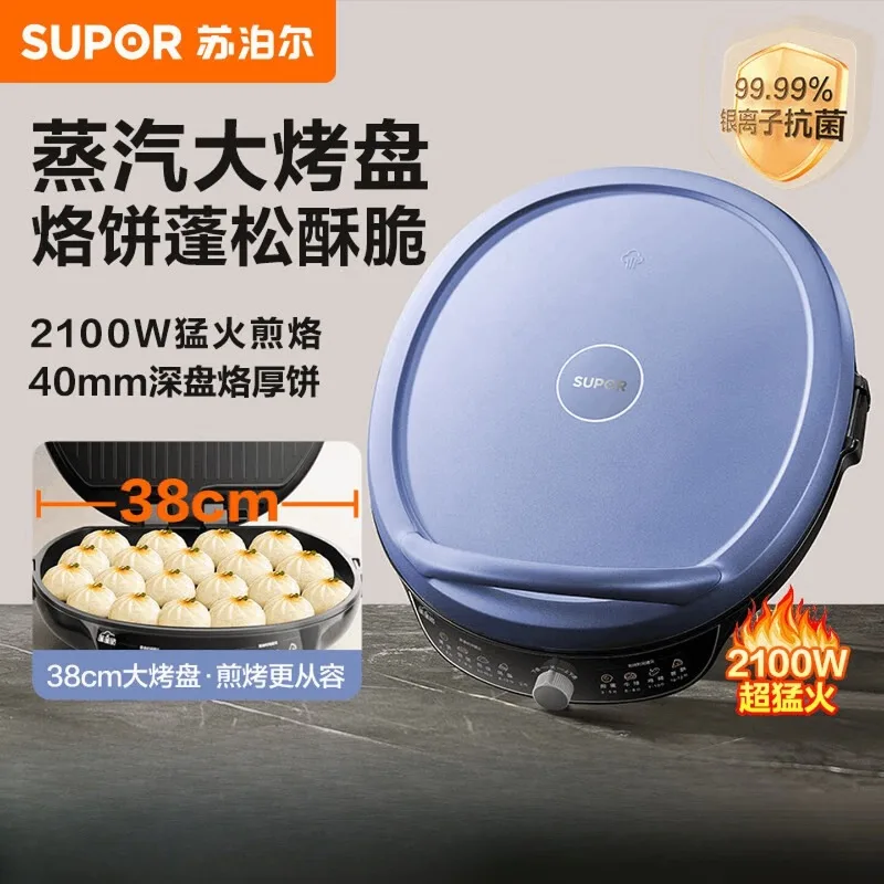 Electric pancake maker detachable and washable, intelligent temperature control, double-sided heating, frying and baking machine