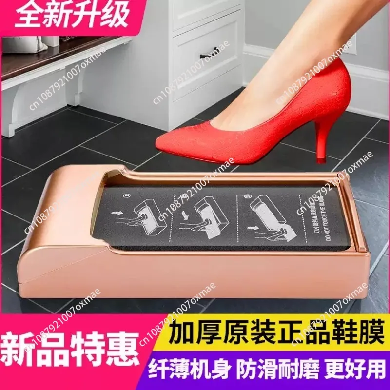 Fully Automatic Smart Household Shoe Film Machine, Disposable Shoe Cover Protector